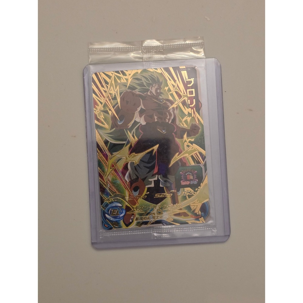 Dragon Ball Super Heroes UGMP-34 Broly Promo Japanese Gold Foil Card